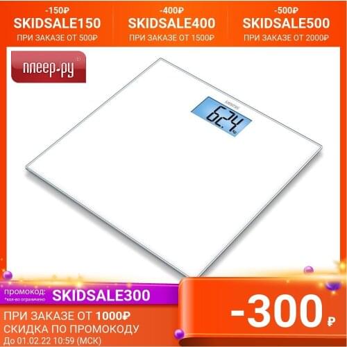 Sanitas Floor Scales