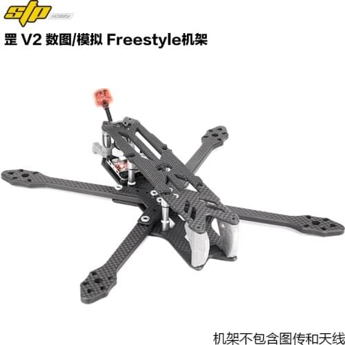 Stp Hobby Gunn II V2 5Inch Fpv Freestyle Frame Voor Rc Fpv Racing Freestyle Lange Bereik 4S 6S Drone Stp Hobby Gunn II V2 5Inch