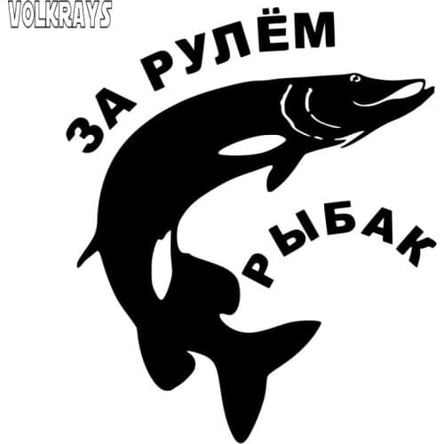 Volkrays Funny Car Sticker Russian Web Cam Fishing Accessories Reflective Waterproof Cover Scratches Black/Sliver,14cm*11cm