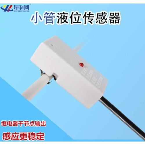 XKCY28A Small Pipe Liquid Level Sensor Non-contact Water Level Sensor Liquid Relay Alarm Switch