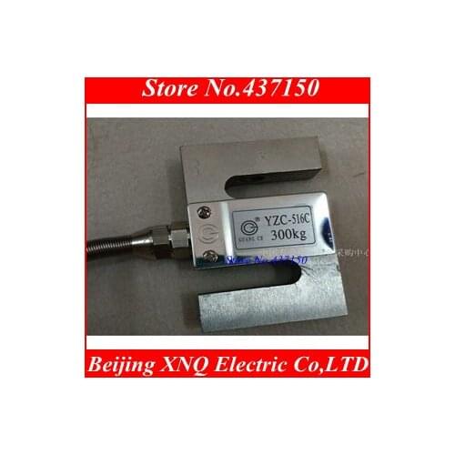YZC-516C S type weighing sensor 100kg 200kg 300kg 500kg 2000kg 1Ton 1.5Ton 2Ton 1T pull pressure sensor weight sensor load cell