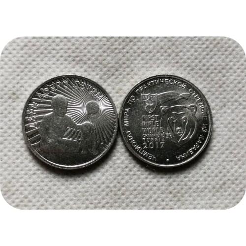 2017 Russia World rifle shooting championships copy coins commemorative coins-replica coins medal coins collectibles badge