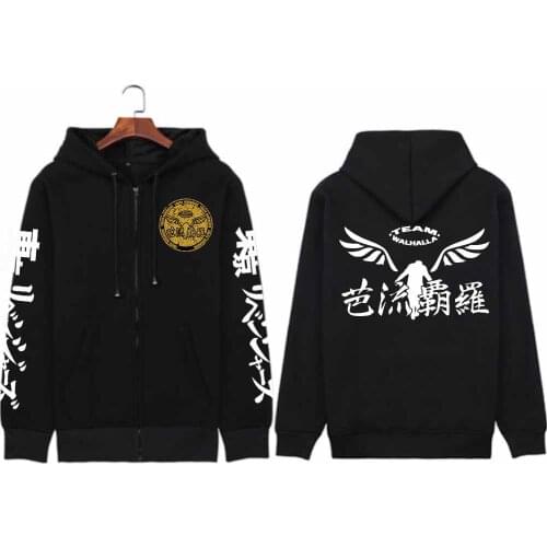 Tokyo Revengers Logo Hoodie Pullovers Tops Fashion Print Long Sleeves Zipper