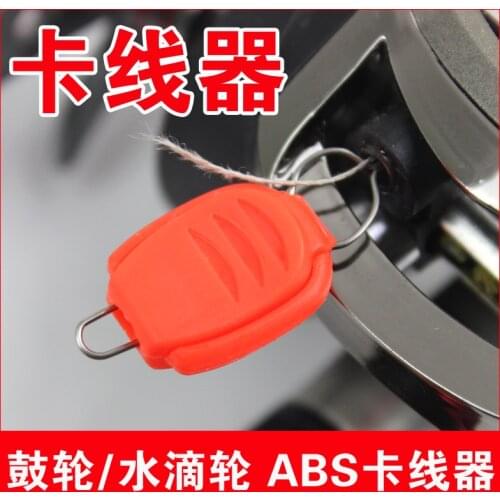 Baitcasting reel line holder,fishing line buckle for baitcasting reel,5pcs/lot free shipping