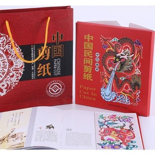 Chinese style traditional intangible cultural heritage paper-cut zodiac paper-cut bird paper-cut picture album Collection Atlas