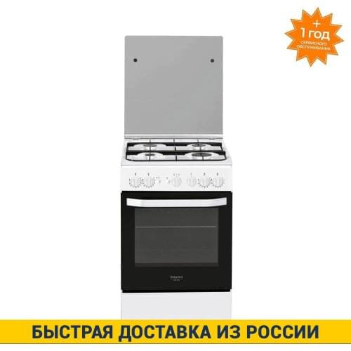 Hotpoint-Ariston 