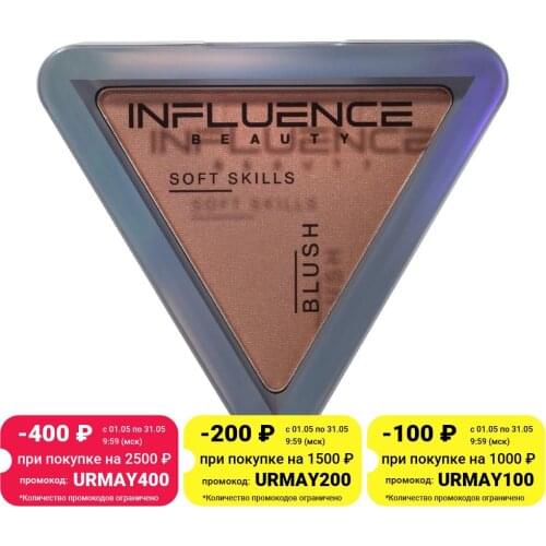 Румяна для лица Influence Beauty China At AliExpress