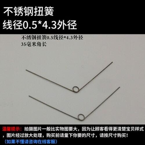 10pcs 0.5mm wire diameter torsion spring 4.3mm outside diameters springs 1 laps 35mm Total length of the corner