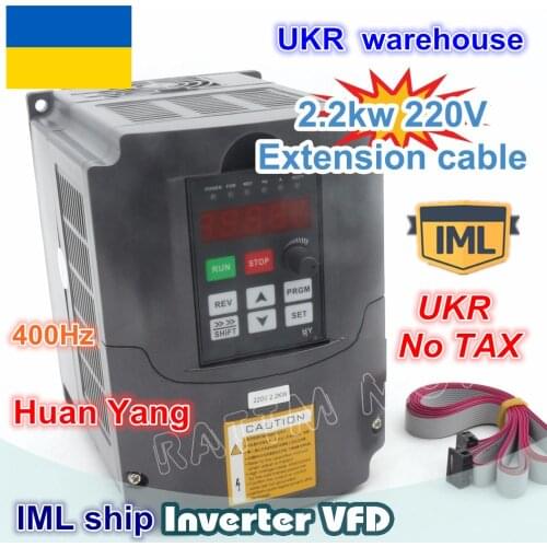 UKR free shipping 2.2KW Variable Frequency Drive VFD Inverter 3HP 220V 1-3PH for CNC router Spindle motor Speed controller