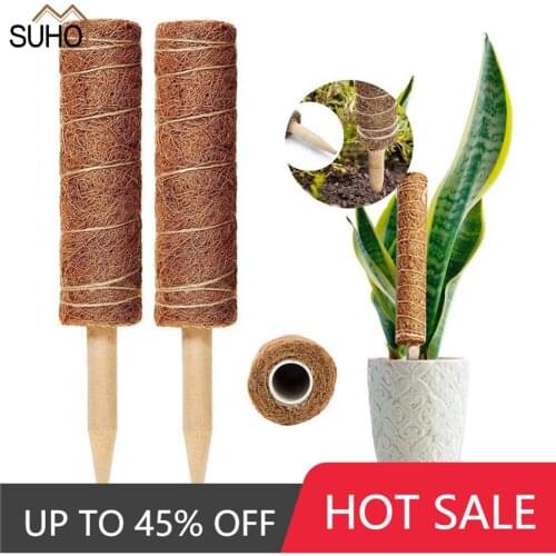 30/40/50CM Plant Climbing Coir Totem Pole Safe Gardening Coconut Stick For Climbing Plants Creepers And Vines Plant Cages
