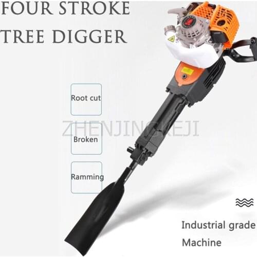 Four-stroke Tree Digging Machine Seedling Lifter Root Cut Excavate Trenching Tree Lifter Gasoline Pick Tree Planting Equipment