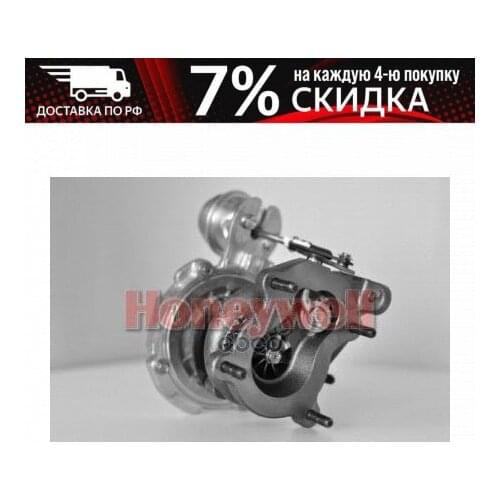 GARRETT Brake System Parts