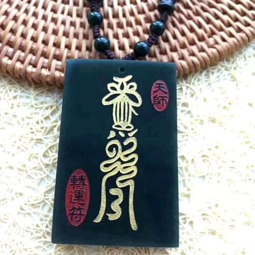 Natural Xinjiang and Tian Yuqing Yutian Shifu hang jade brand ping-hanger gossip Yu Pe Amur