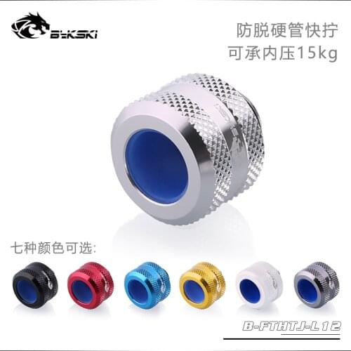 Bykski B-FTHTJ-L12 12mm Anti-Off Rigid Hard Tube Connector Fitting