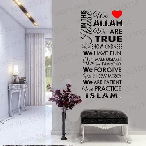 Islamic Wall Art Stickers In This House Islamic Quotes, Islamic Rule,Islamic Wall Stickers ,Decals Murals House Rules PW123