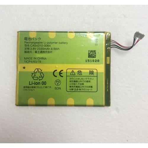 GeLar 3.8V 2330mAh Original Quality Battery for Fujitsu CA54310-0064