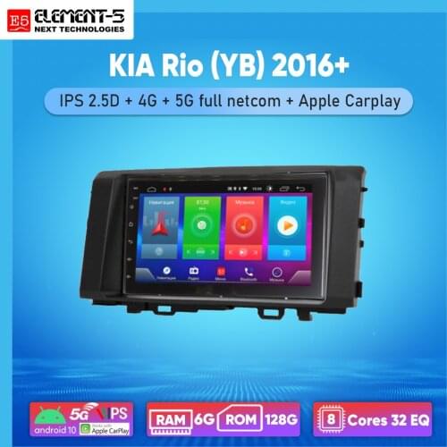 ELEMENT-5 7" 2G+32G Android 8,9,10 4G WIFI RDS DSP Car Radio For KIA Rio (YB) 2016+, Navigation GPS HiFi