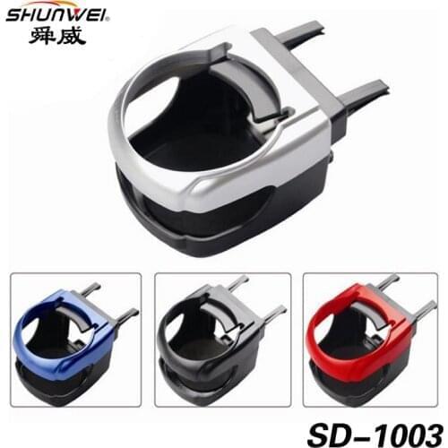 Shun Wei vehicle beverage rack outlet vehicle outlet beverage rack SD-1003