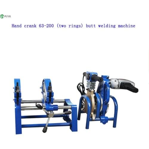 63-200 (Two Rings) Manual thrust butt welding machine PE fusion welding machine PE precision hot melting machine