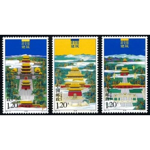3 pcs set Qing Dynasty Mausoleum China 2007-12 Post Stamps Postage Collection