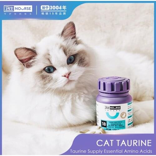 Pet Health Supplement Kitty Taurine 200 Tablets Postpartum Vision Myocardium Cat Amino Acid Supplement