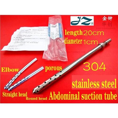 Golden Bell instrument medical abdominal cavity suction tube abdominal liquid suction device 20 24 28cm reinforced
