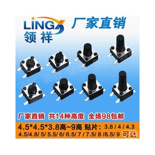 4.5x4.5mm Panel PCB Momentary Tactile Tact Mini Push Button Switch DIP 4pin 4.5x4.5x3.8/4.3/5/6/7/8/9/10 MM 4.5*4.5*3.8MM -10MM