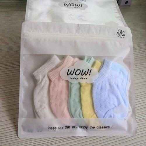 Ferimo 100pcs 20*20cm(7.8*7.8in) Small plastic clothes packaging bags zip lock storage bags baby underwear package