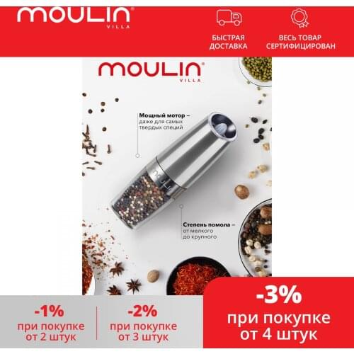 Moulin villa Salt And Pepper Shakers