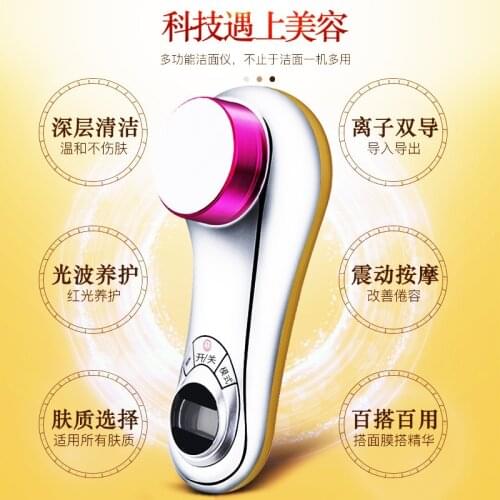 Your Gene Pulser Transfection Cleansing Apparatus Multi-Function Beauty Face Instrument skin to Black Instrument Wash Pores Cl