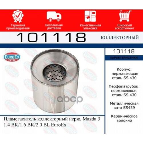 EuroEx Transport And Accessories