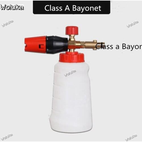 Household car washing machine high pressure PA foam spray pot water gun CD50 Q06