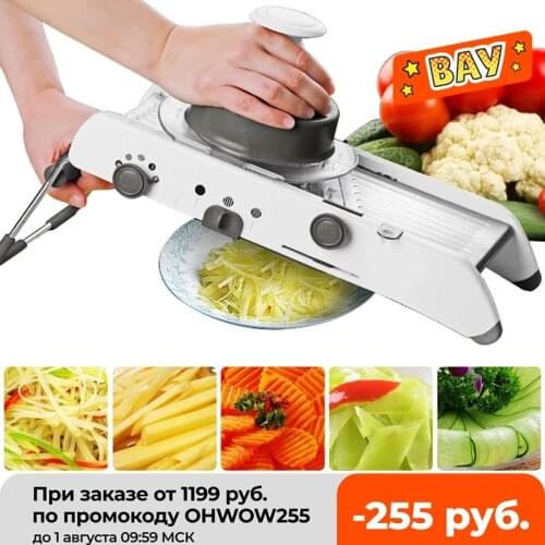 Vegetable Fruit Slicer Mandoline Grater Cutter Peeler Multifunctional Stainless Steel Potato Shredders For Kitchen Accessories