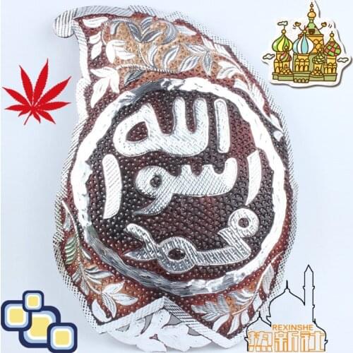 The characteristics of Xinjiang Muslim Scripture Quran Islam decorations crafts pendants decoration supplies