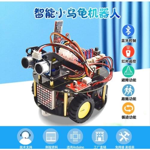 Smart little tortoise learning kit DIY multifunctional programming robot for Arduino maker education