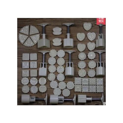 25-250g Hand pressing round /square white/pink mooncake mold + motif