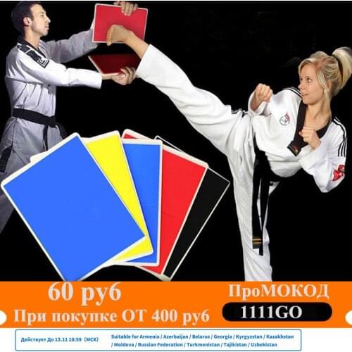Taekwondo Break Board High Strength Plastic Reusable Professional Board Karate Martial Arts Break Board Training Equipment