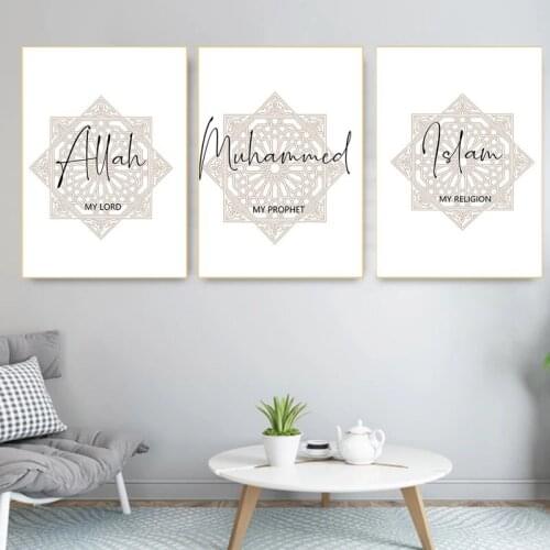 Modern Home Allah Muhammad Canvas Painting Poster Print Wall Art Islamic Architecture Alhambra Hassan Mosque Picture Home Decor