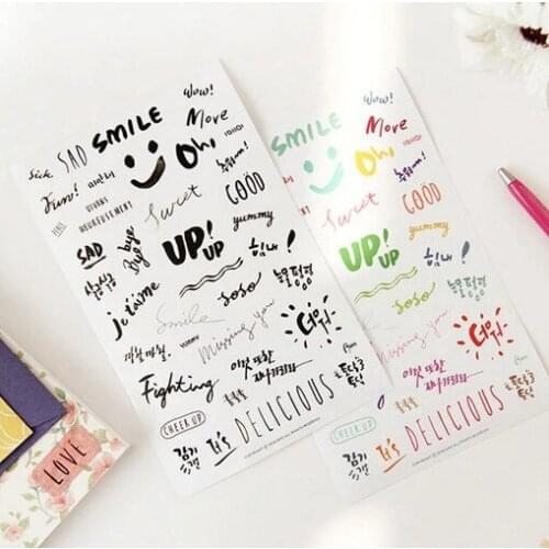 1pcs Creative and transparent PVC art word English word decorative stickers Waterproof stickers 8 Zhang into