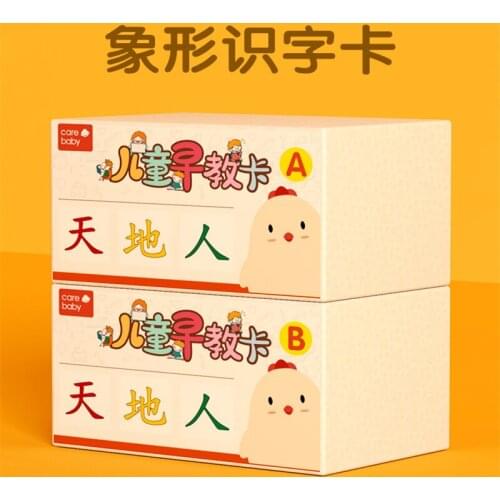 500pcs/box New Early Education Baby Preschool Learning Cards Chinese characters cards with Picture literacy/pinyin