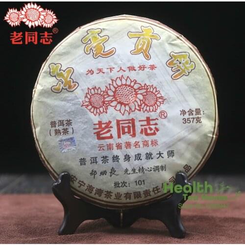 Haiwan Tea 2010 Yr Shu Puer Chinese Tea Cake "Jin Hao Gong Bing" Batch 101 Puer Chinese Tea 357g