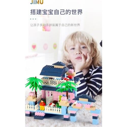 New childrens compatible Lego small particles villa building blocks puzzle girl series princess dream fight inserted castle toy