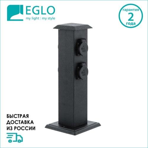 EGLO Electrical Outlets