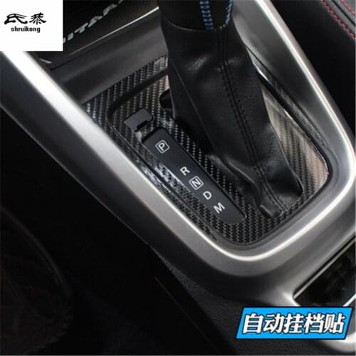 Free shipping 1pc carbon fiber car stickers gear panel decoration cover for 2016-2018 SUZUKI Vitara car accessories