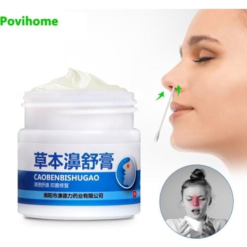 1pcs Nose Rhinitis Ointment Rhinitis Nasal Cream Chronic Allergic Antibacterial Cream Nasal Congestion Sneezing Runny Treament