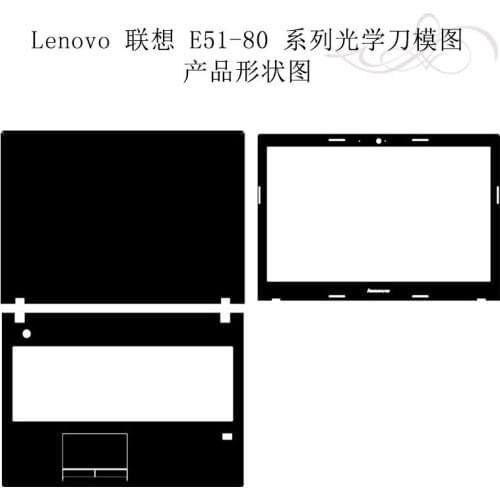 Carbon fiber Laptop Sticker Decals Skin Cover Protector for Lenovo E51-80 15.6"