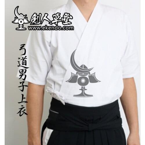 IKENDO.NET-KG035 - Mens KYUDO clothes -100%COTTON japanese KYUDO uniform KYUDO hakama KYUDO BELT