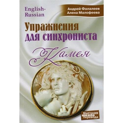 Иностранные языки Перспектива China At AliExpress