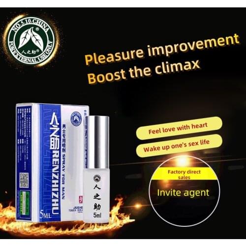 Mens Help Male Spray 5ML White Male Sex Toys Adult Products Increasing Emotion