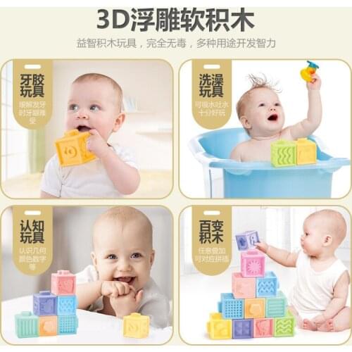 Tumama 10pcs Baby Grasp Toy Building Blocks 3D Touch Hand Soft Balls Baby Massage Rubber Teethers Squeeze Toy Bath Toys jouet be